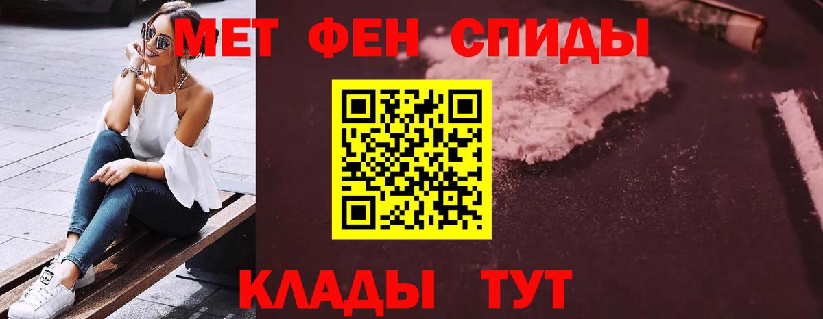 omg как войти  АМФ  Красногорск  Вход с VPN  Amphetamine  АМФЕТАМИН VHQ 