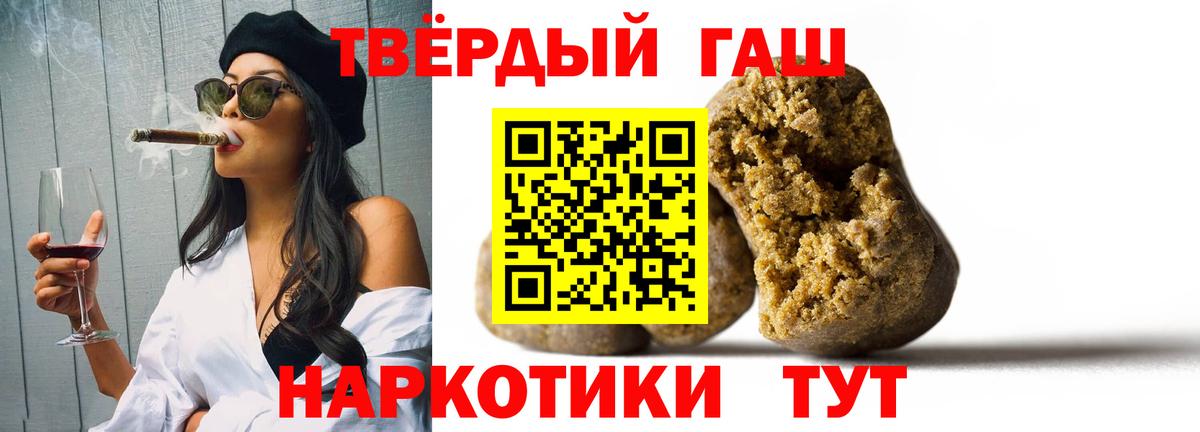 Метадон  Красногорск  COCAIN  АМФЕТАМИН   Мефедрон   Конопля  Вход с VPN 