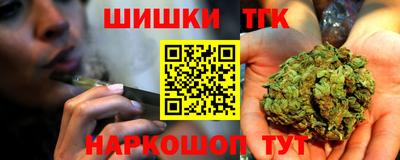 тгк Бузулук