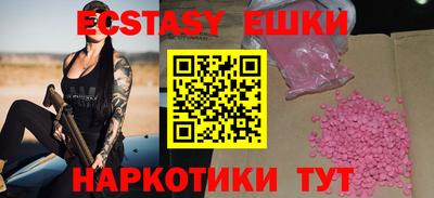 тгк Бузулук