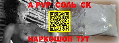 тгк Бузулук