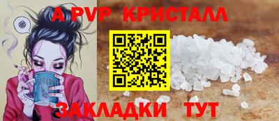 Альфа ПВП Бугуруслан