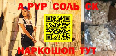 тгк Бузулук