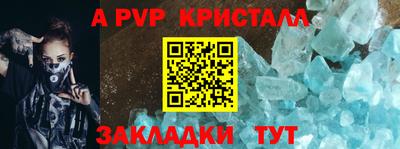 Альфа ПВП Бугуруслан