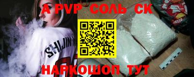 тгк Бузулук