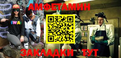 мяу мяу мука Будённовск
