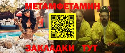 тгк Бузулук