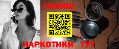 каннабис Ленинск-Кузнецкий