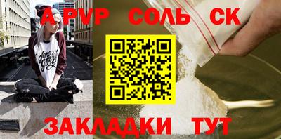 Альфа ПВП Бугуруслан