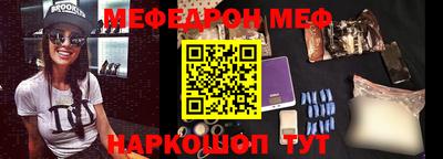 мяу мяу мука Будённовск
