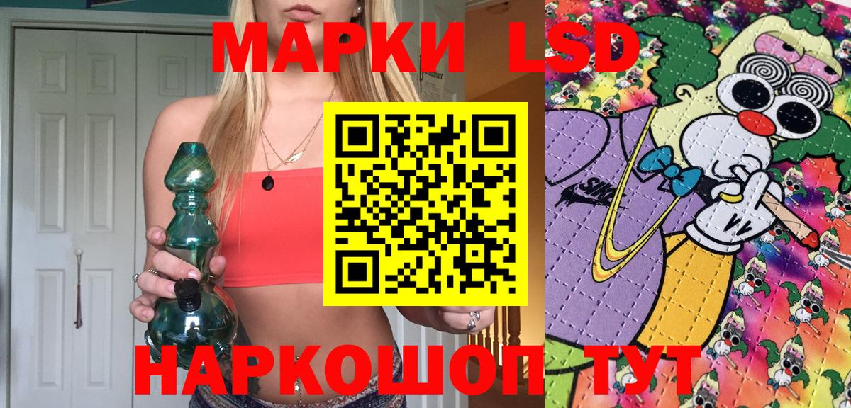 Марки NBOMe 1,8мг Красногорск