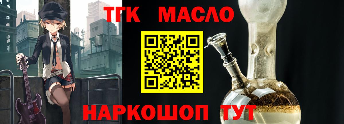 Дистиллят ТГК Wax Красногорск