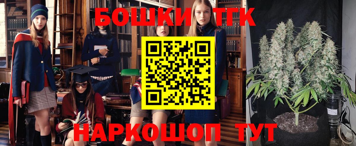 Каннабис VHQ  Бошки Шишки сатива  Вход с VPN  Красногорск  Каннабис OG Kush 